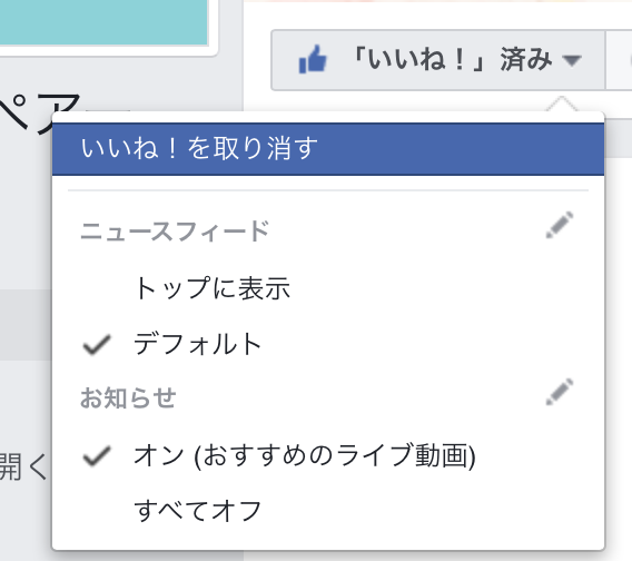 ペアーズ Withはfacebookなしでもok やってない人でも登録できる Pairs ペアーズ With Omiaiの評判 口コミの真偽を確かめ 攻略していくブログ